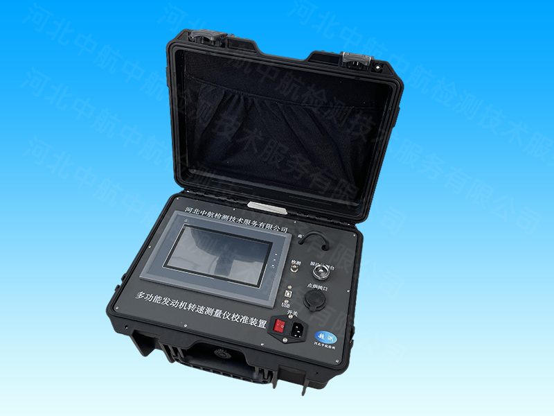 多功能发动机转速测量仪校准装置