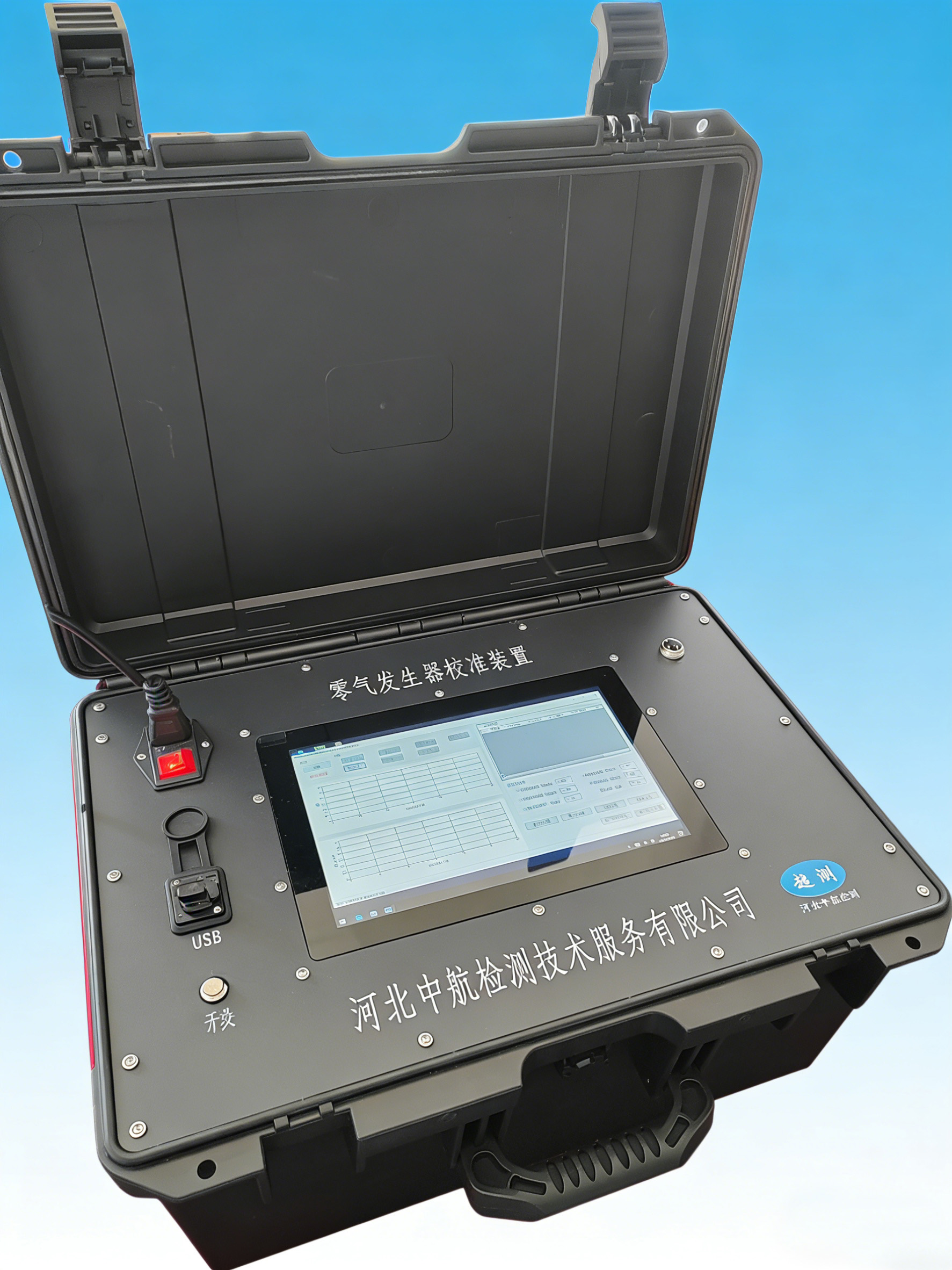 零气发生器校准装置