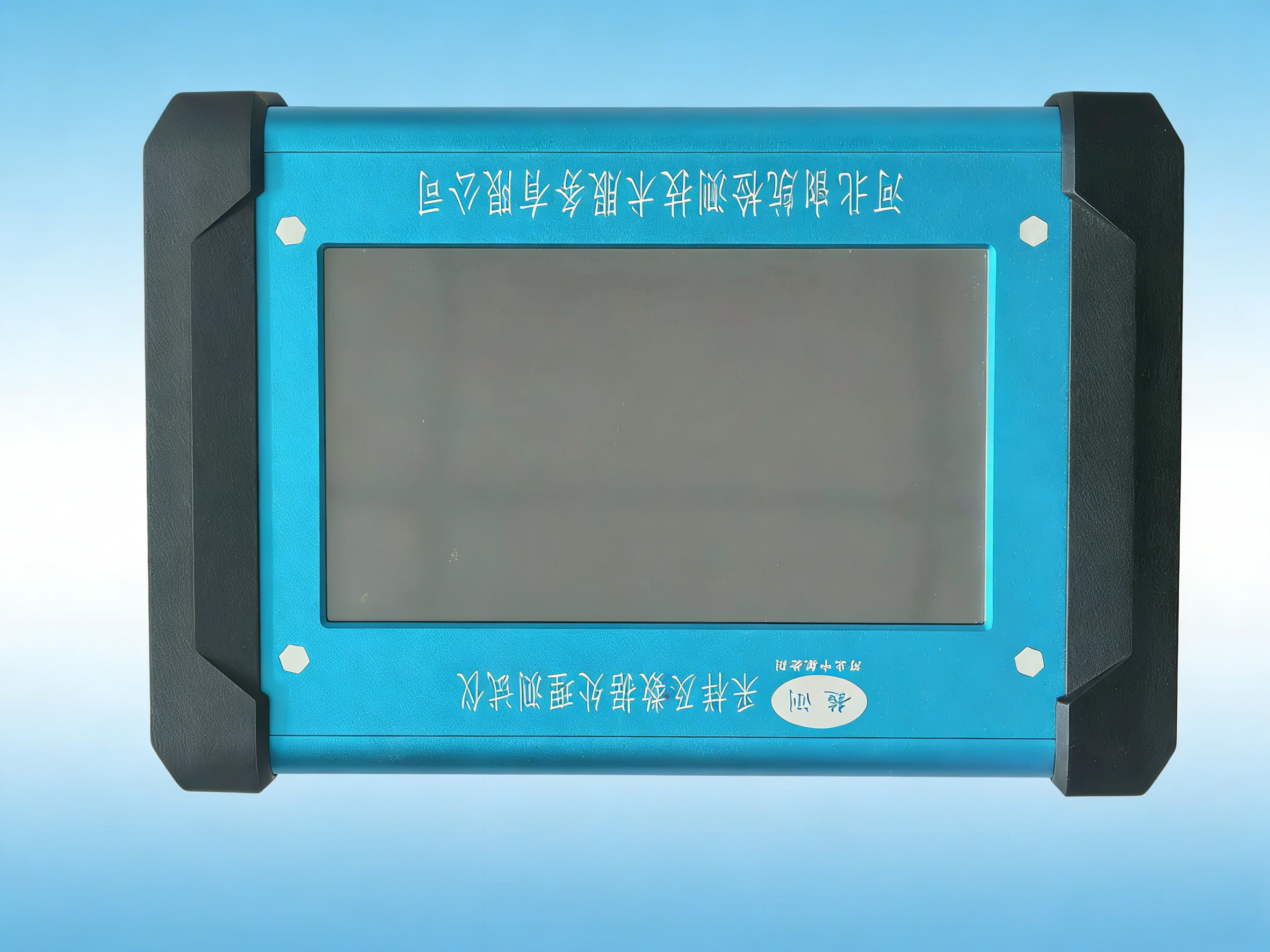 采样及数据处理测试仪 